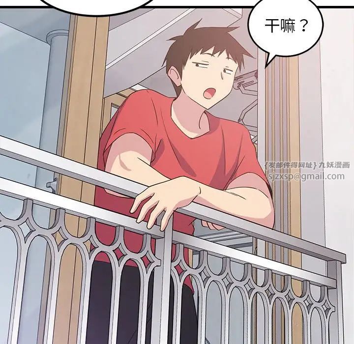 难缠姐妹偏要和我同居第1话