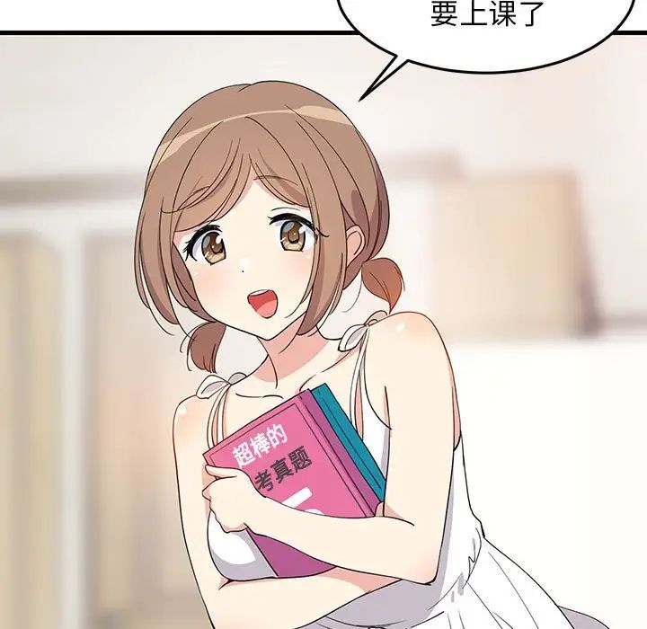 难缠姐妹偏要和我同居第1话