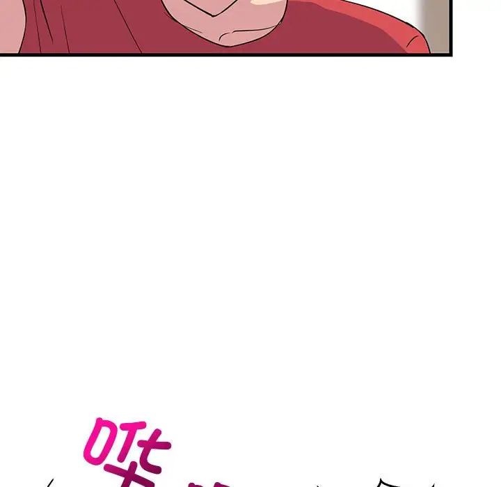 难缠姐妹偏要和我同居第1话