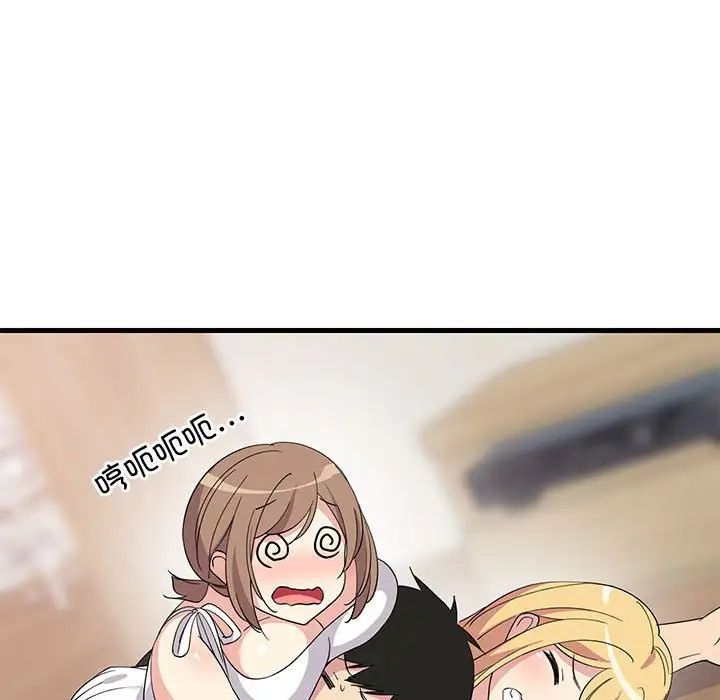 难缠姐妹偏要和我同居第1话