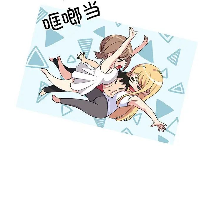 难缠姐妹偏要和我同居第1话