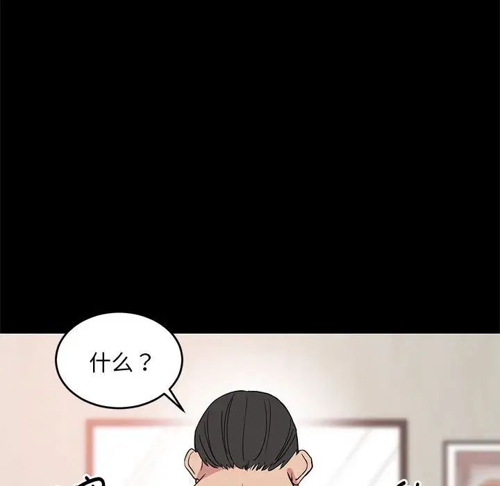 难缠姐妹偏要和我同居第1话