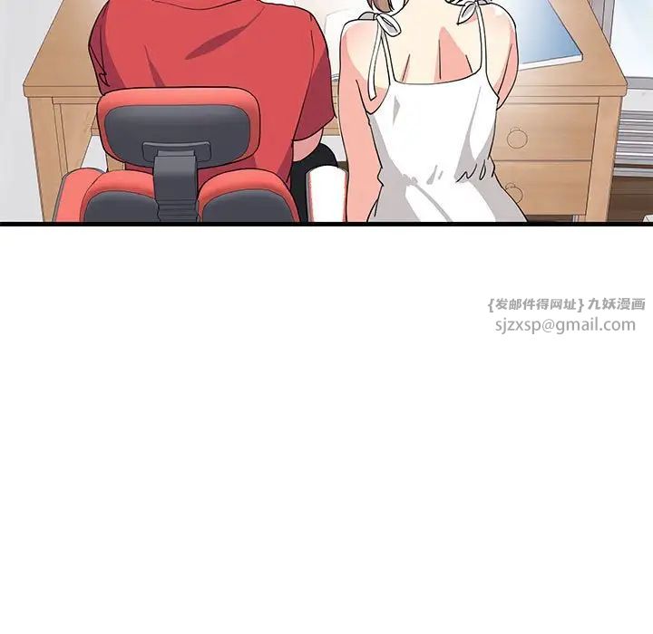 难缠姐妹偏要和我同居第1话