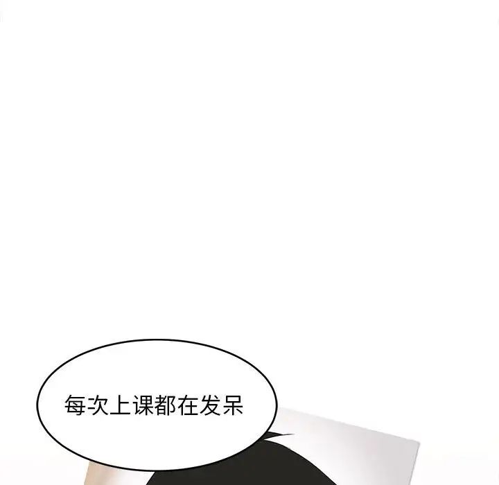 难缠姐妹偏要和我同居第1话