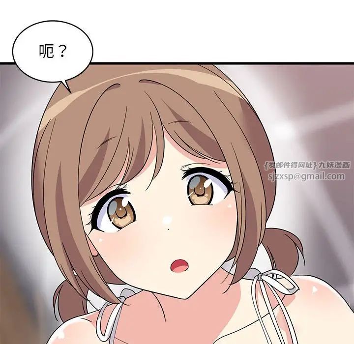 难缠姐妹偏要和我同居第1话