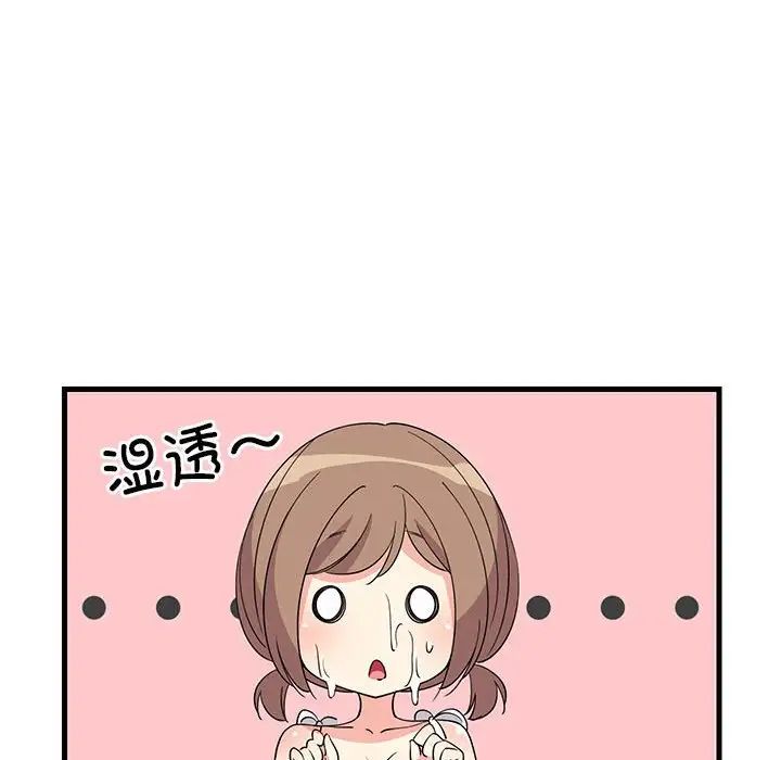 难缠姐妹偏要和我同居第2话