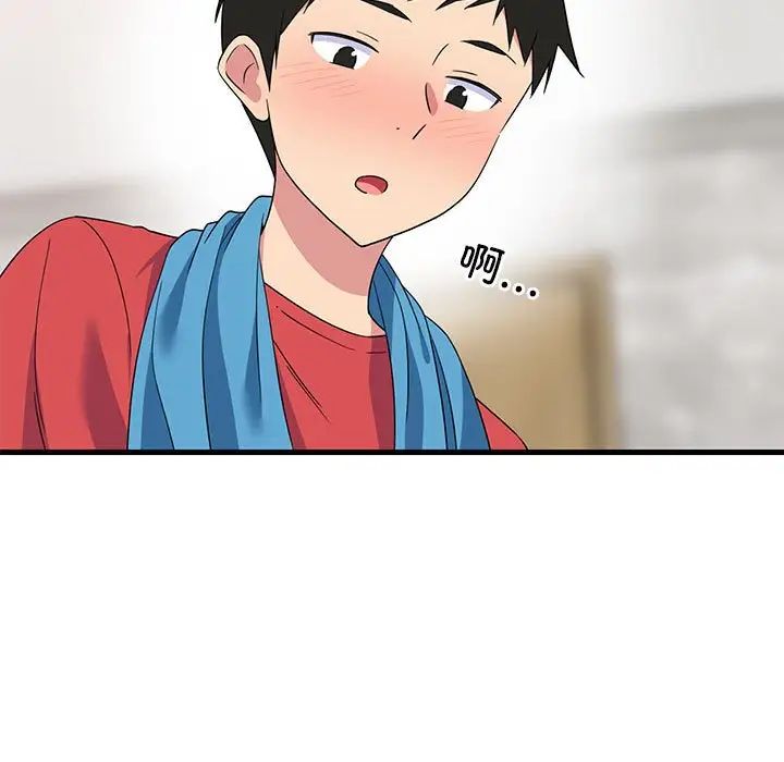 难缠姐妹偏要和我同居第2话