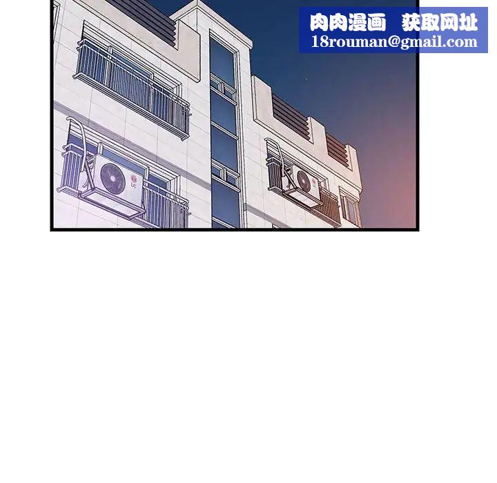 难缠姐妹偏要和我同居第2话