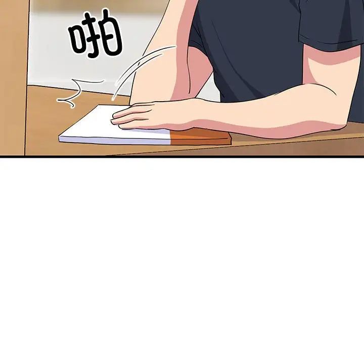 难缠姐妹偏要和我同居第2话