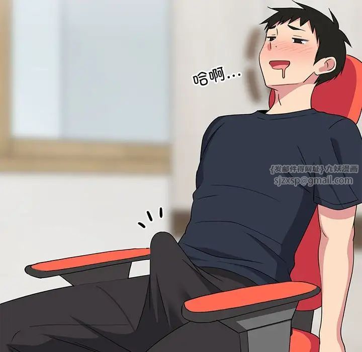 难缠姐妹偏要和我同居第2话