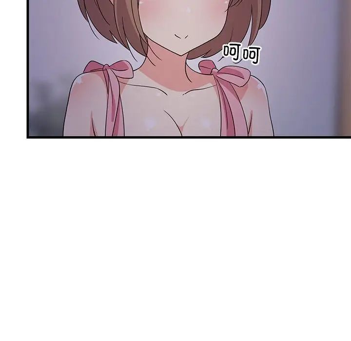 难缠姐妹偏要和我同居第2话