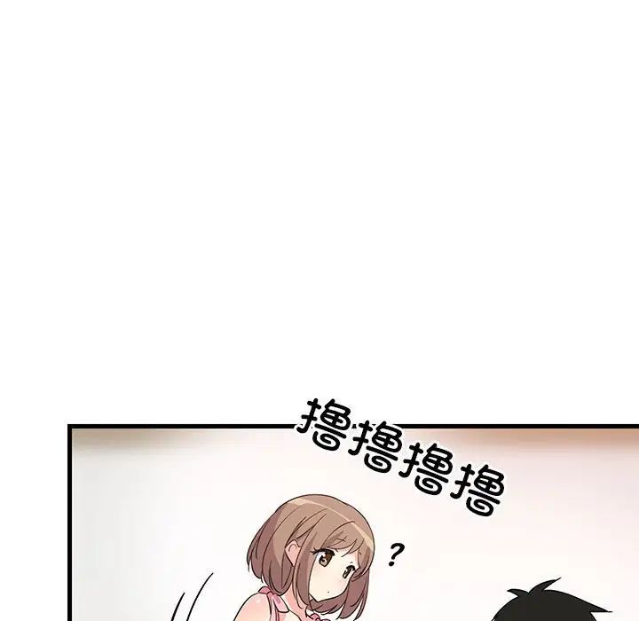 难缠姐妹偏要和我同居第2话