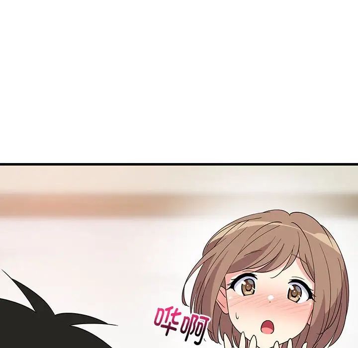 难缠姐妹偏要和我同居第2话