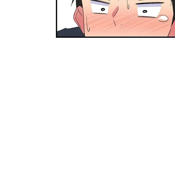 难缠姐妹偏要和我同居第2话