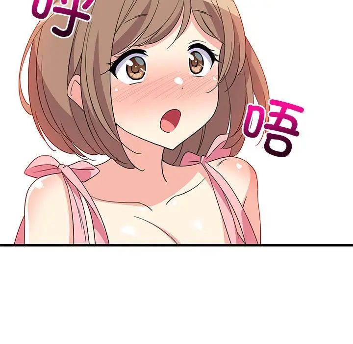 难缠姐妹偏要和我同居第2话