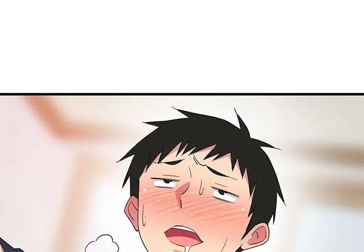 难缠姐妹偏要和我同居第3话