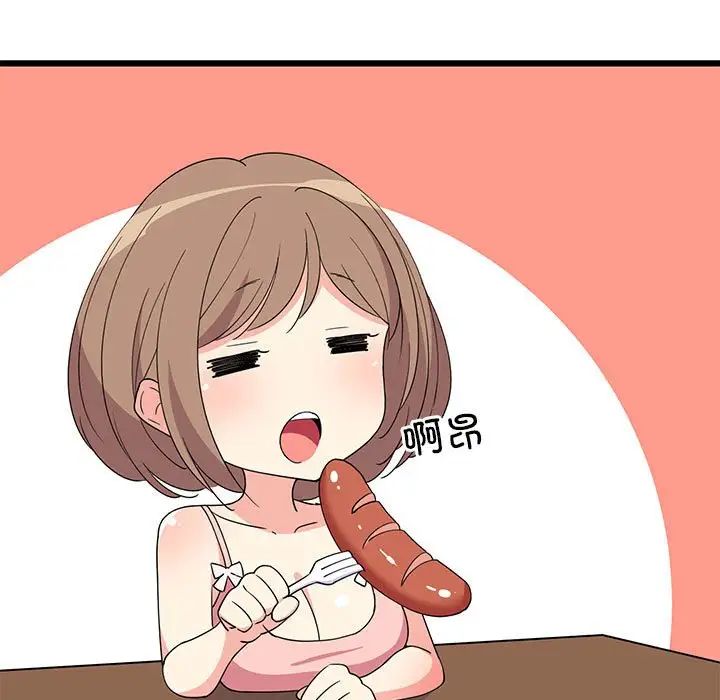 难缠姐妹偏要和我同居第3话