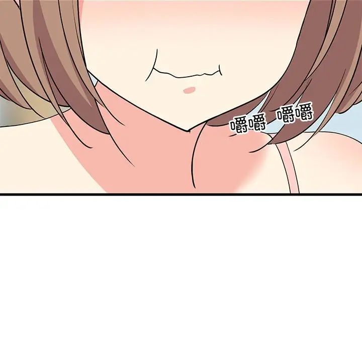 难缠姐妹偏要和我同居第3话