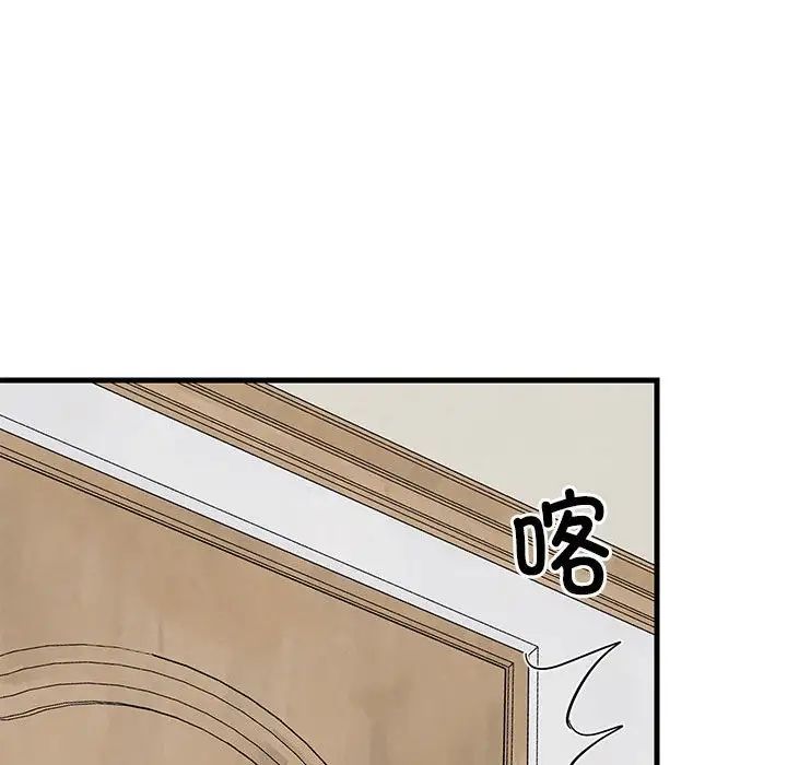 难缠姐妹偏要和我同居第3话