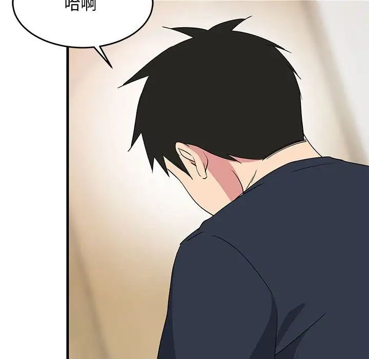 难缠姐妹偏要和我同居第3话