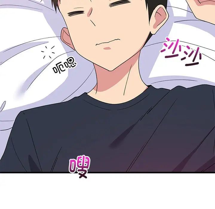 难缠姐妹偏要和我同居第3话