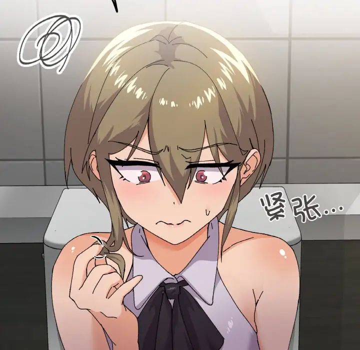 家人之间这样不好吧第5話