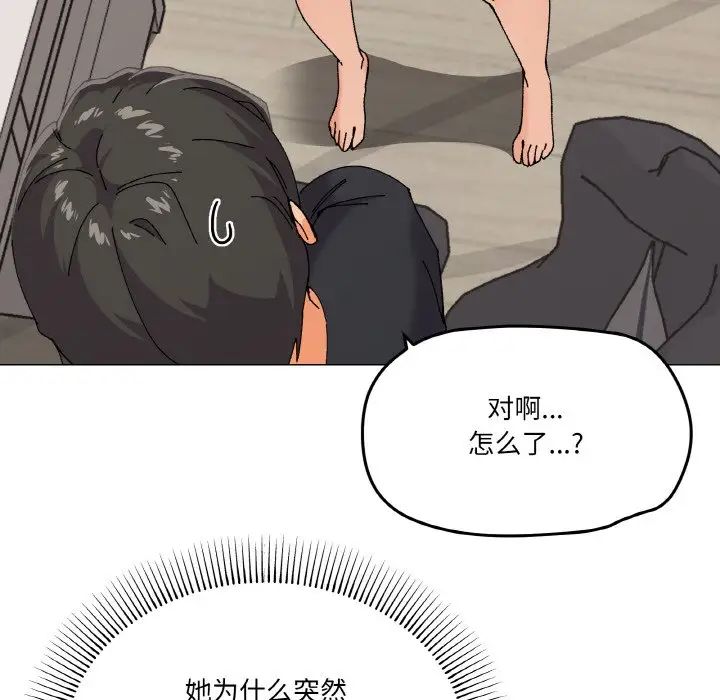 家人之间这样不好吧第5話