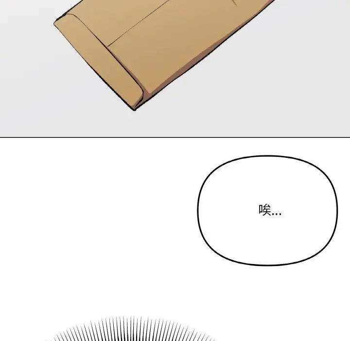 家人之间这样不好吧第5話