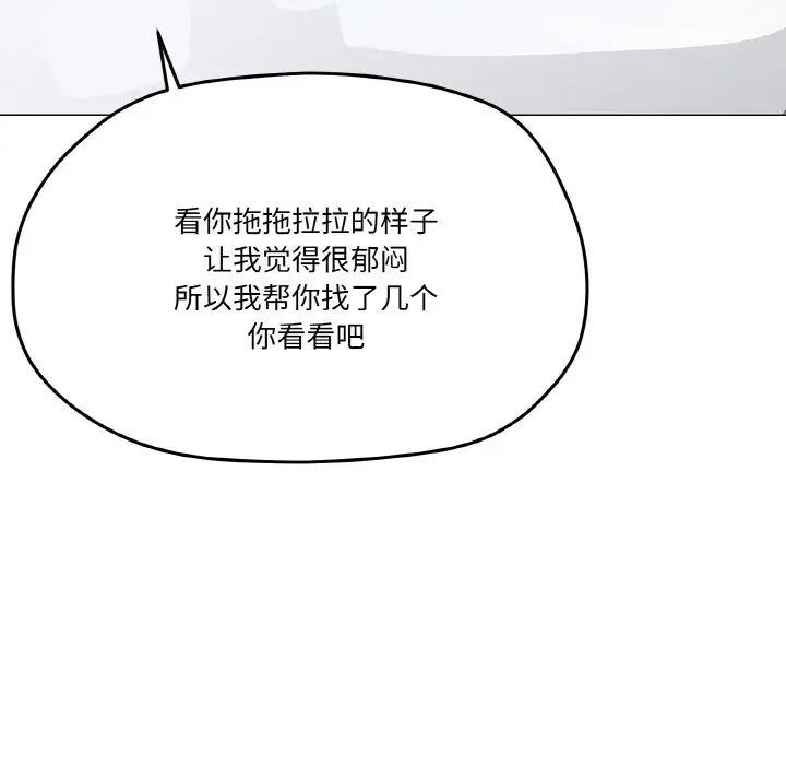 家人之间这样不好吧第5話