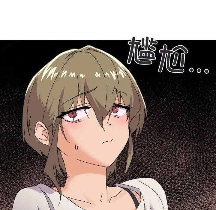 家人之间这样不好吧第5話