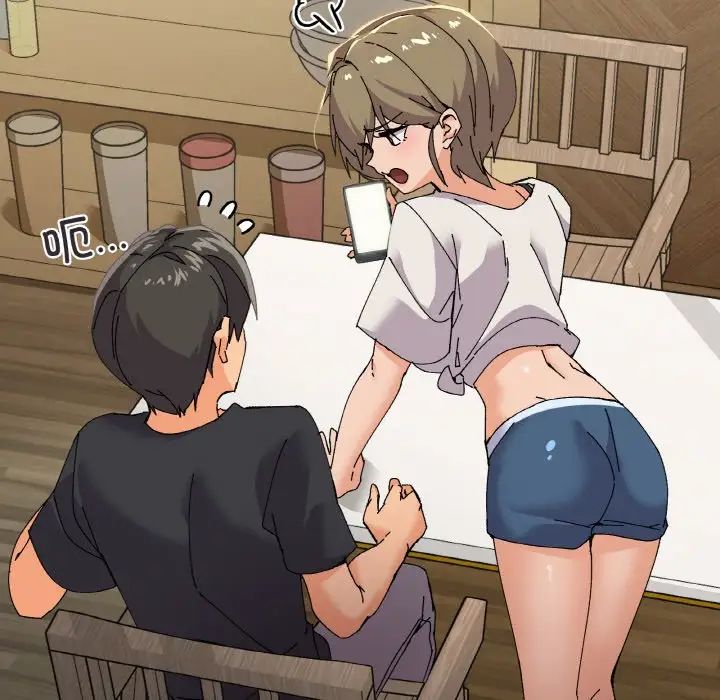 家人之间这样不好吧第5話