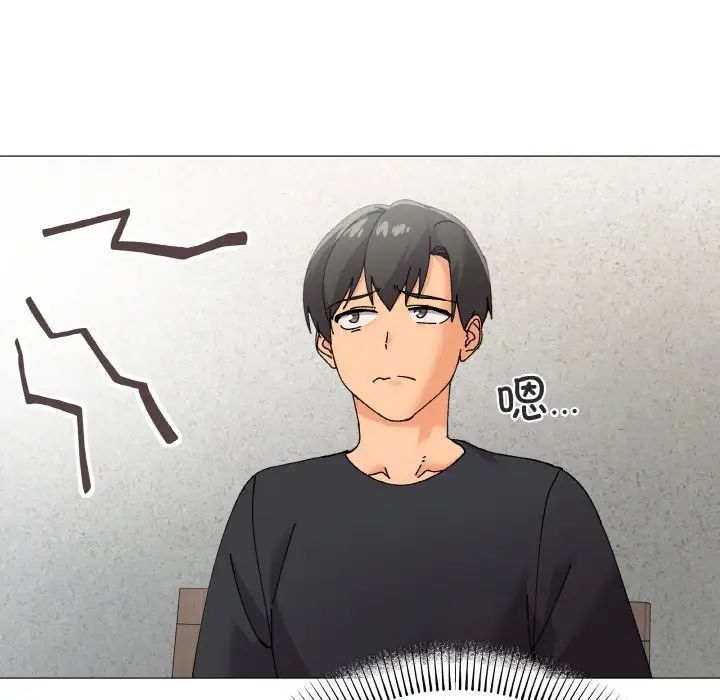 家人之间这样不好吧第5話