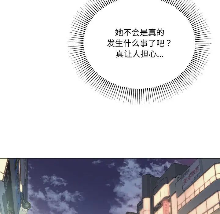 家人之间这样不好吧第5話