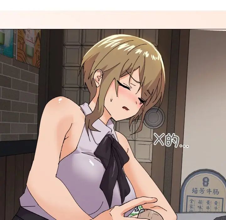 家人之间这样不好吧第5話