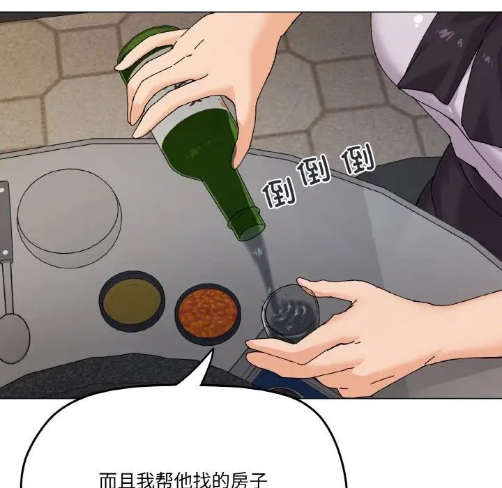 家人之间这样不好吧第5話