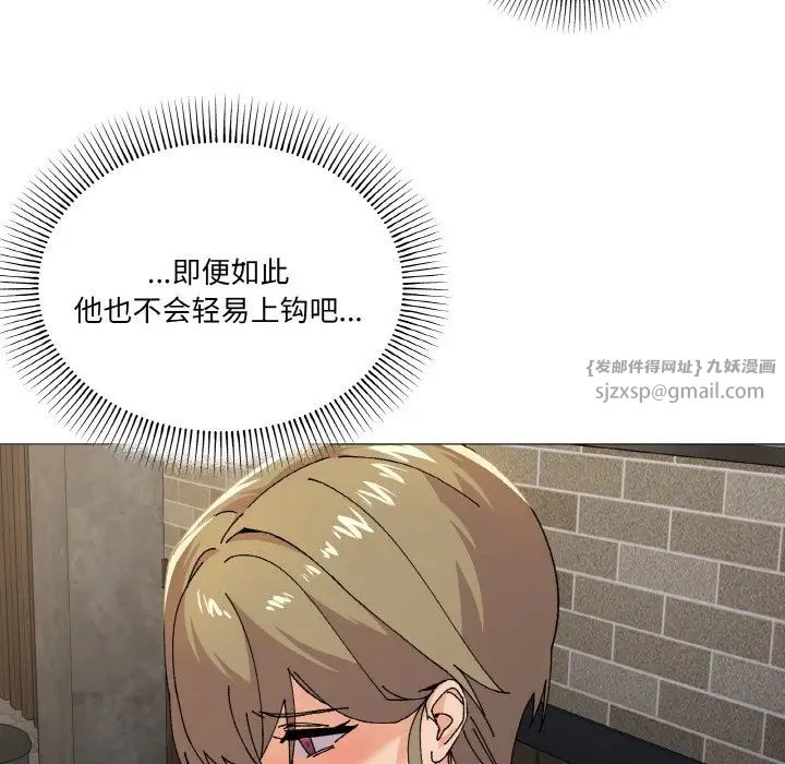 家人之间这样不好吧第5話