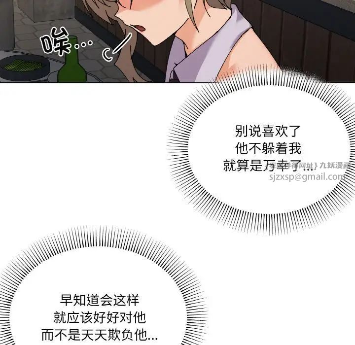 家人之间这样不好吧第5話