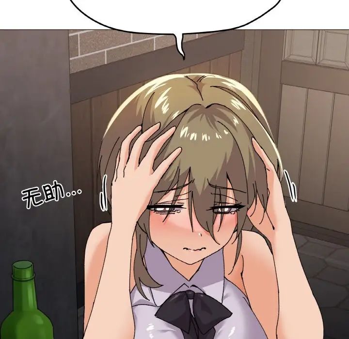 家人之间这样不好吧第5話