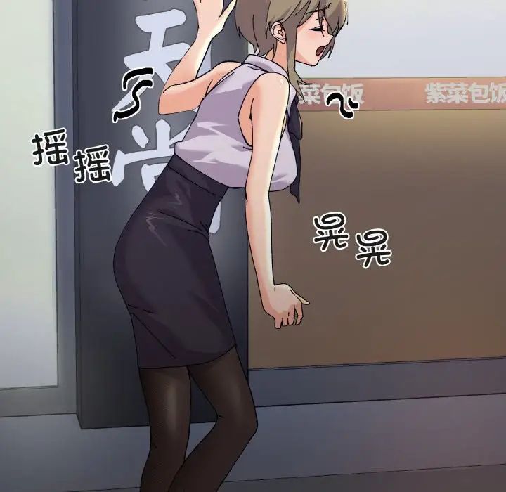 家人之间这样不好吧第5話