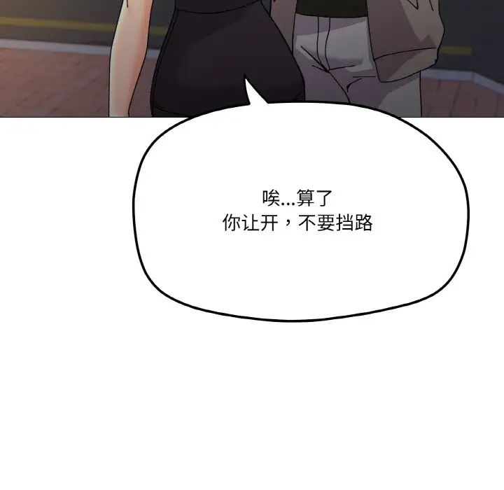 家人之间这样不好吧第5話