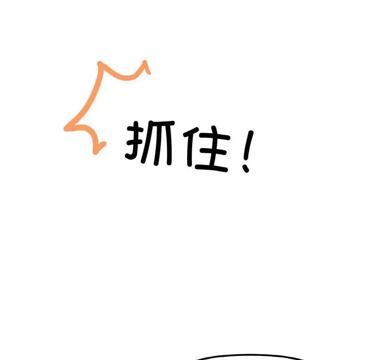 家人之间这样不好吧第5話