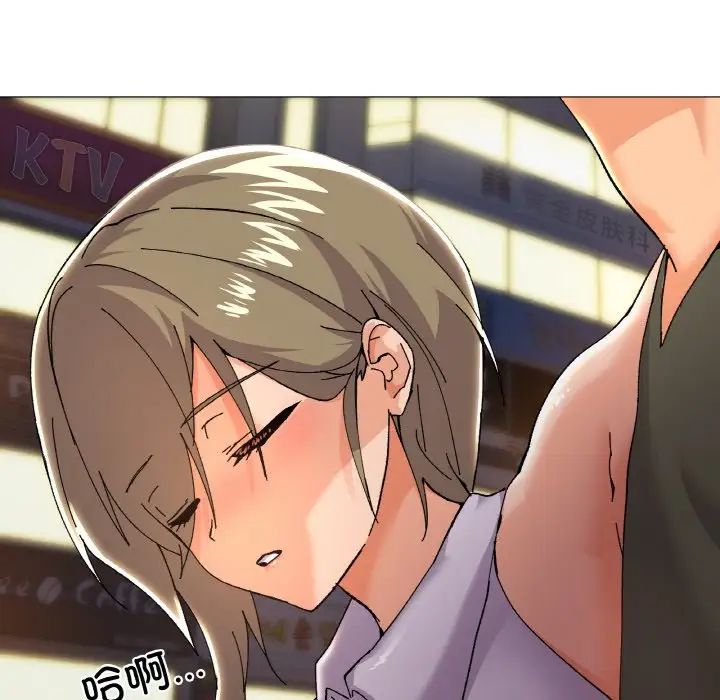 家人之间这样不好吧第5話