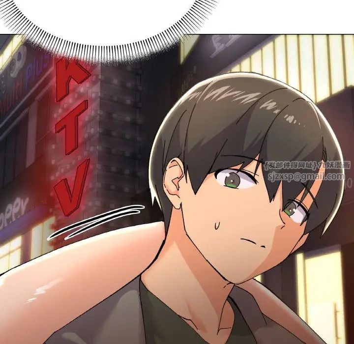 家人之间这样不好吧第5話