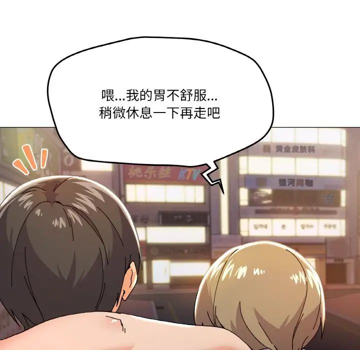 家人之间这样不好吧第5話