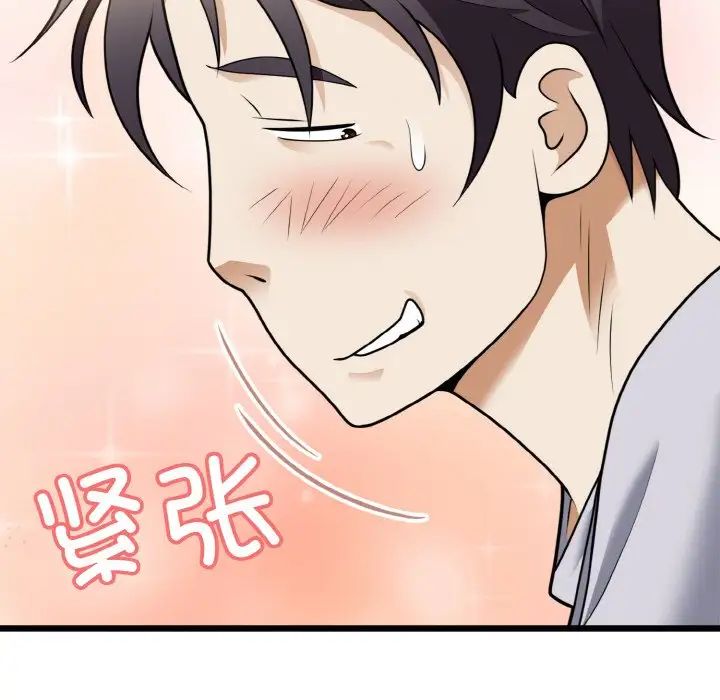 身体互换第6話