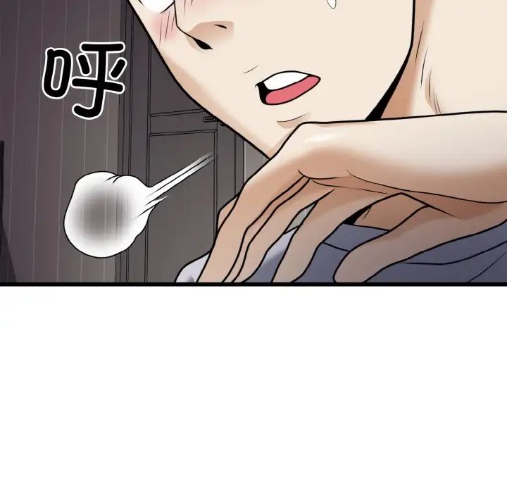 身体互换第6話