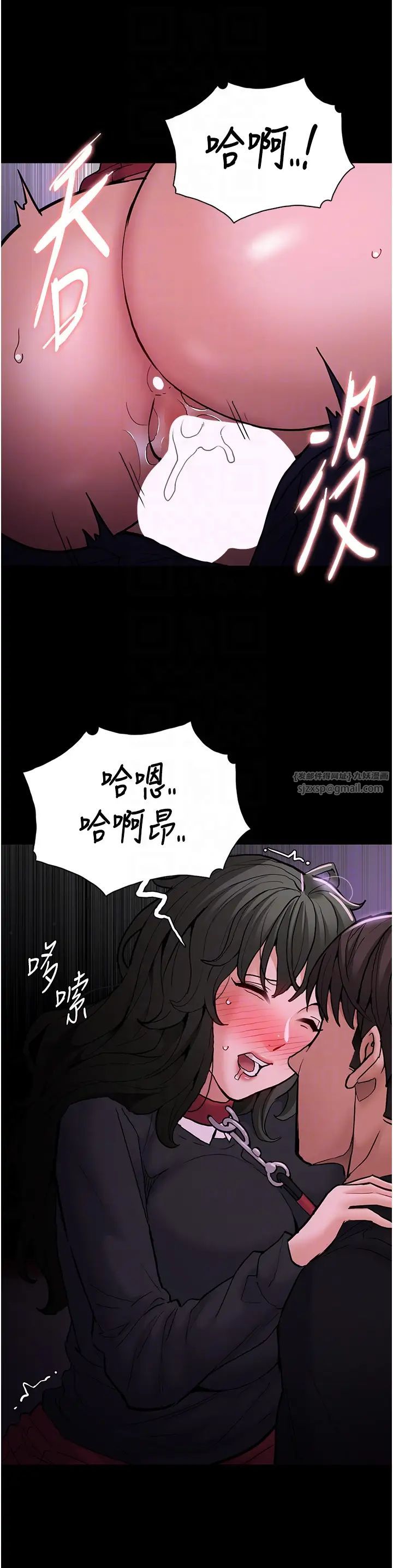 痴汉成瘾第89話-我願意當你的狗