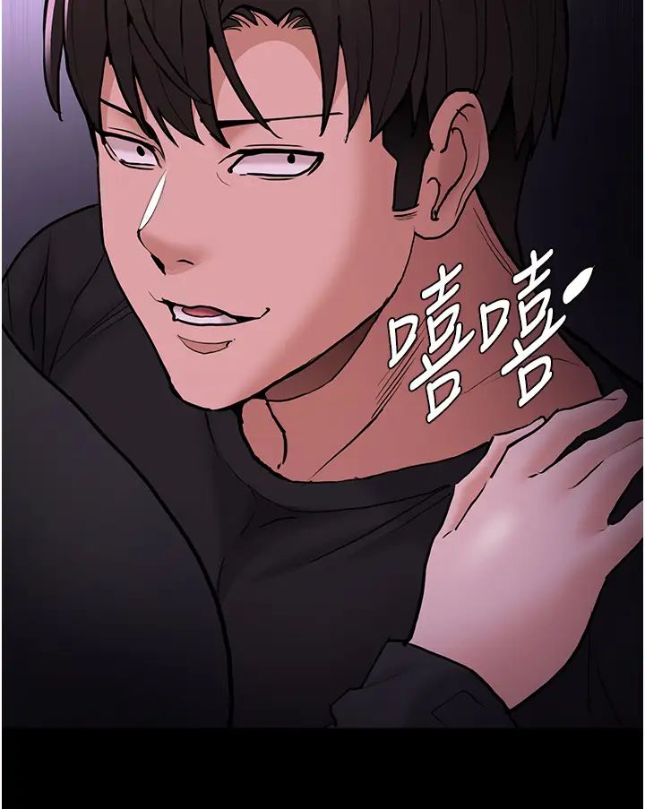 痴汉成瘾第89話-我願意當你的狗