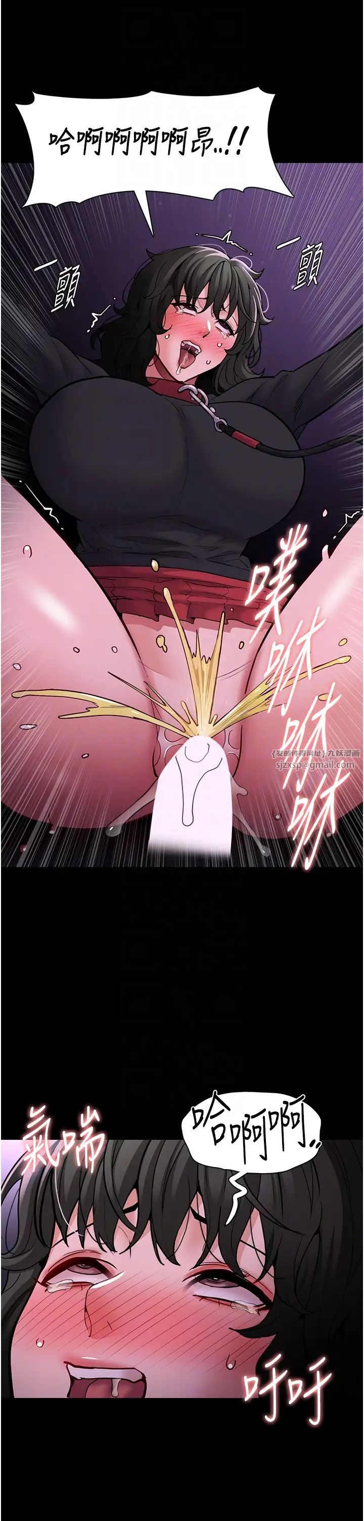 痴漢成癮第89話-我願意當你的狗