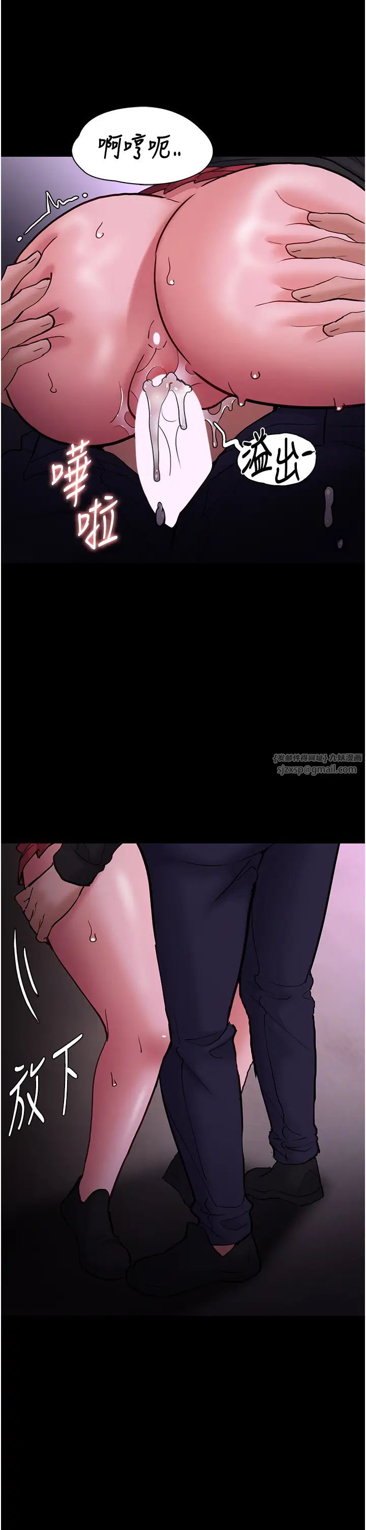 痴漢成癮第89話-我願意當你的狗